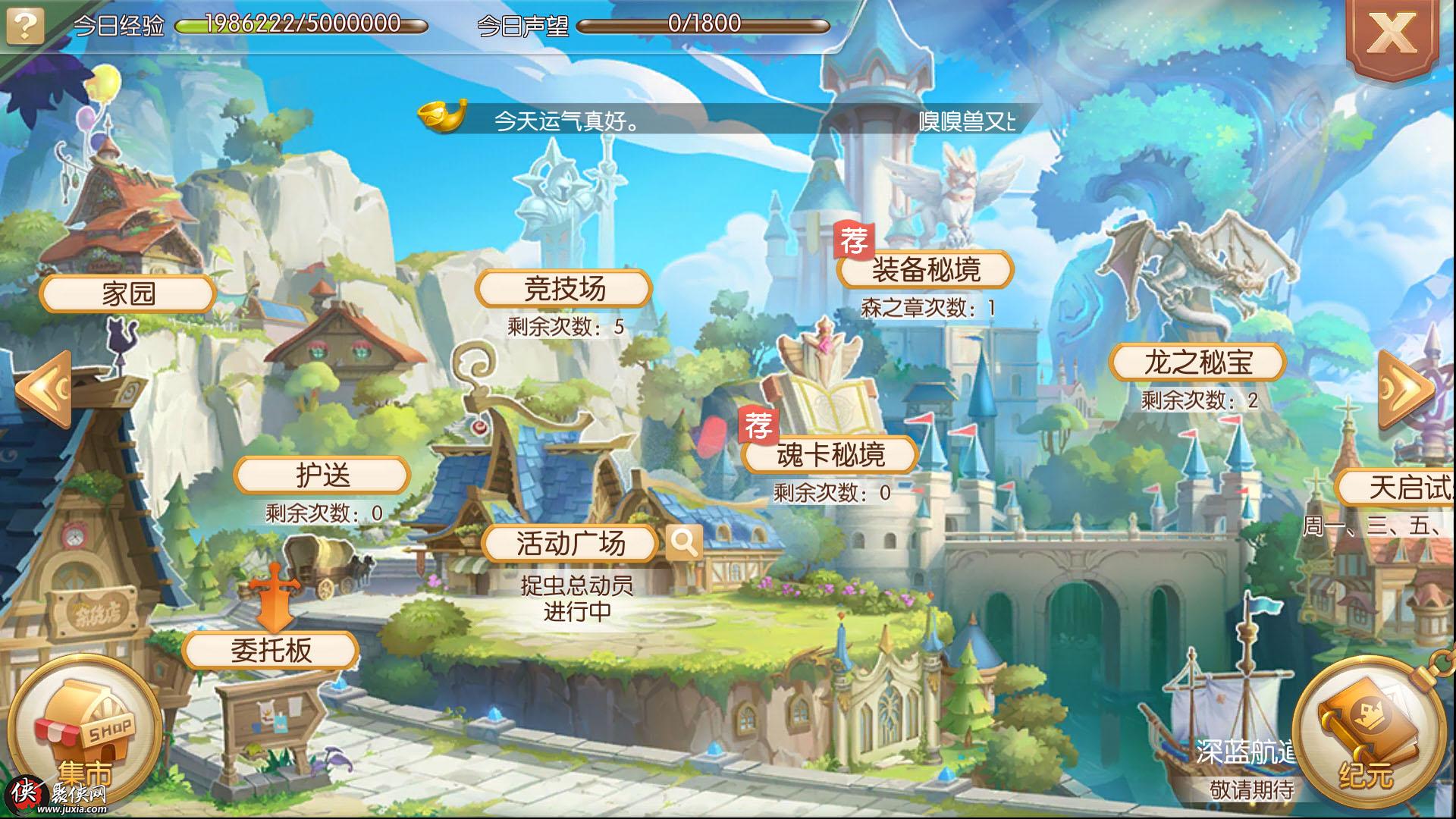 风之大陆龙刃和刺客哪个好