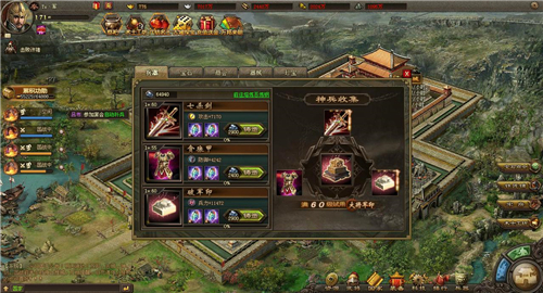 攻城掠地的188副本怎么过