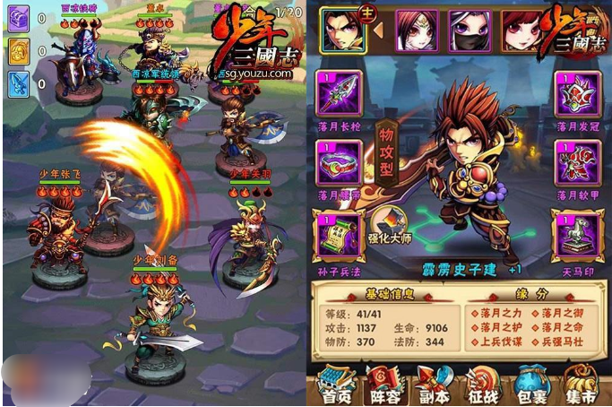 少年三国志吕布专属怎么出