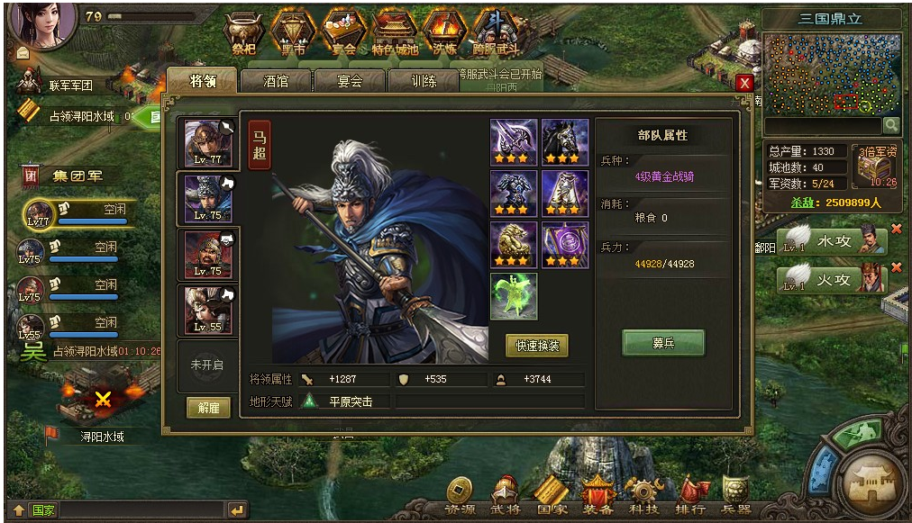 攻城掠地单挑军在哪里 攻城掠地单挑军在哪里