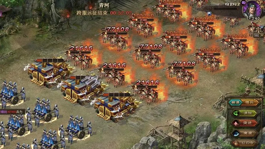 攻城掠地单挑军在哪里 攻城掠地单挑军在哪里