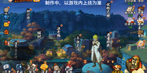 火影忍者手游体验卡怎么领取