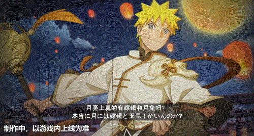 火影忍者手游体验卡怎么领取