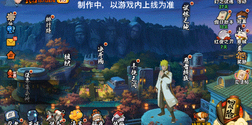 火影忍者手游体验卡怎么领取