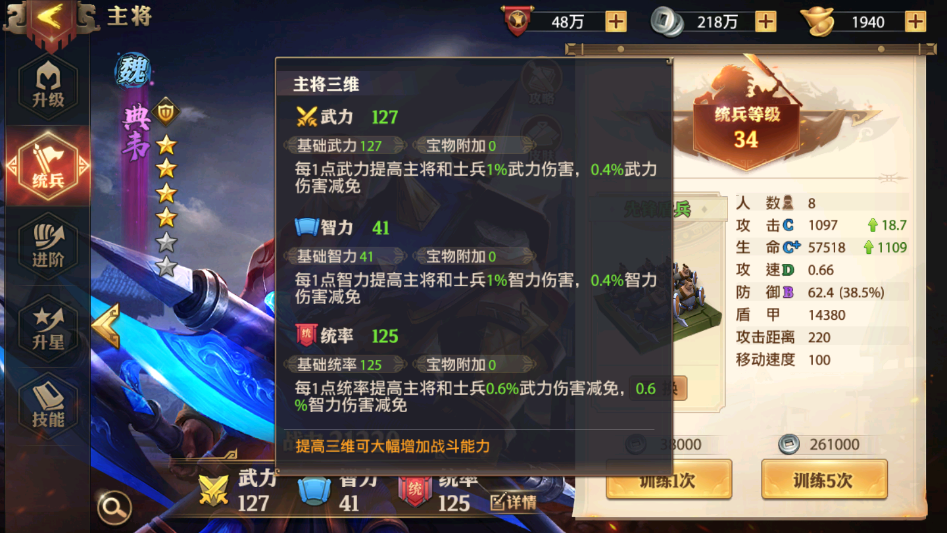 少年三国志二如何弄到金将 少年三国志二如何弄到金将