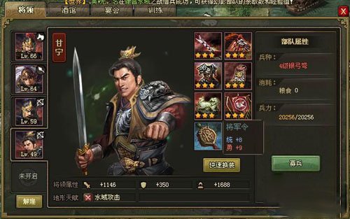 攻城掠地神兵阁如何寻迹