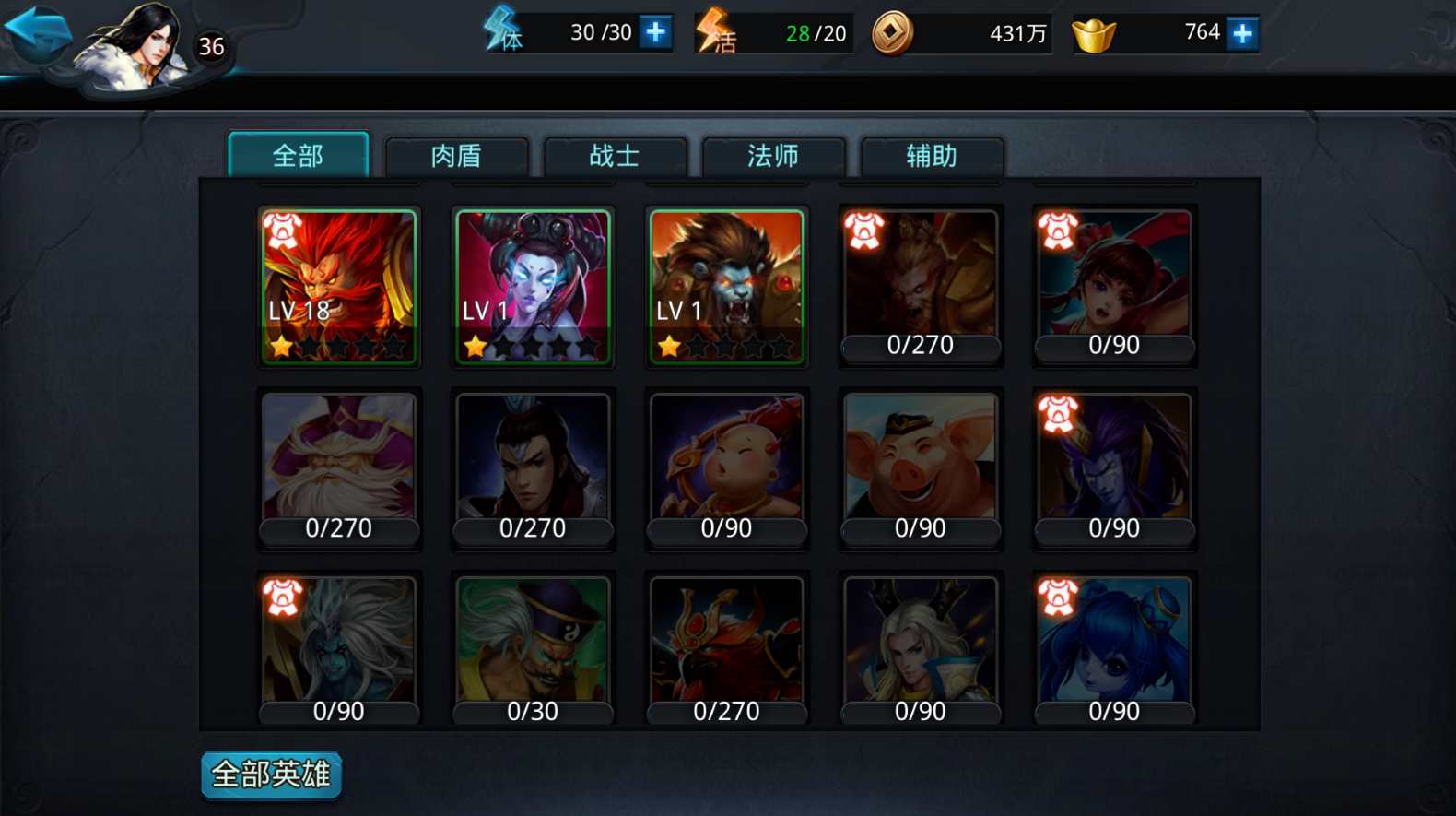 乱斗西游二打花的宠怎么带