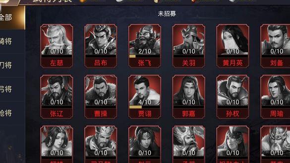 攻城掠地手游没到v9怎么开车