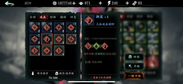 影之刃3武里魔镜怎么进