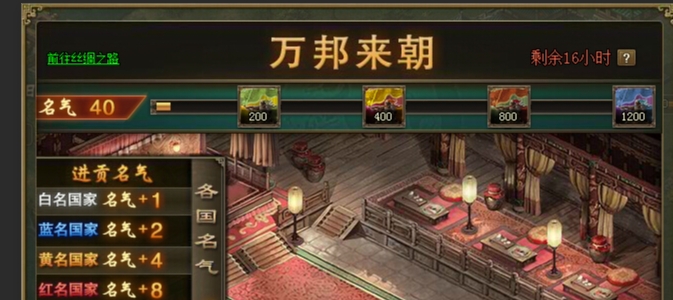 攻城掠地赤壁觉醒如何变阵