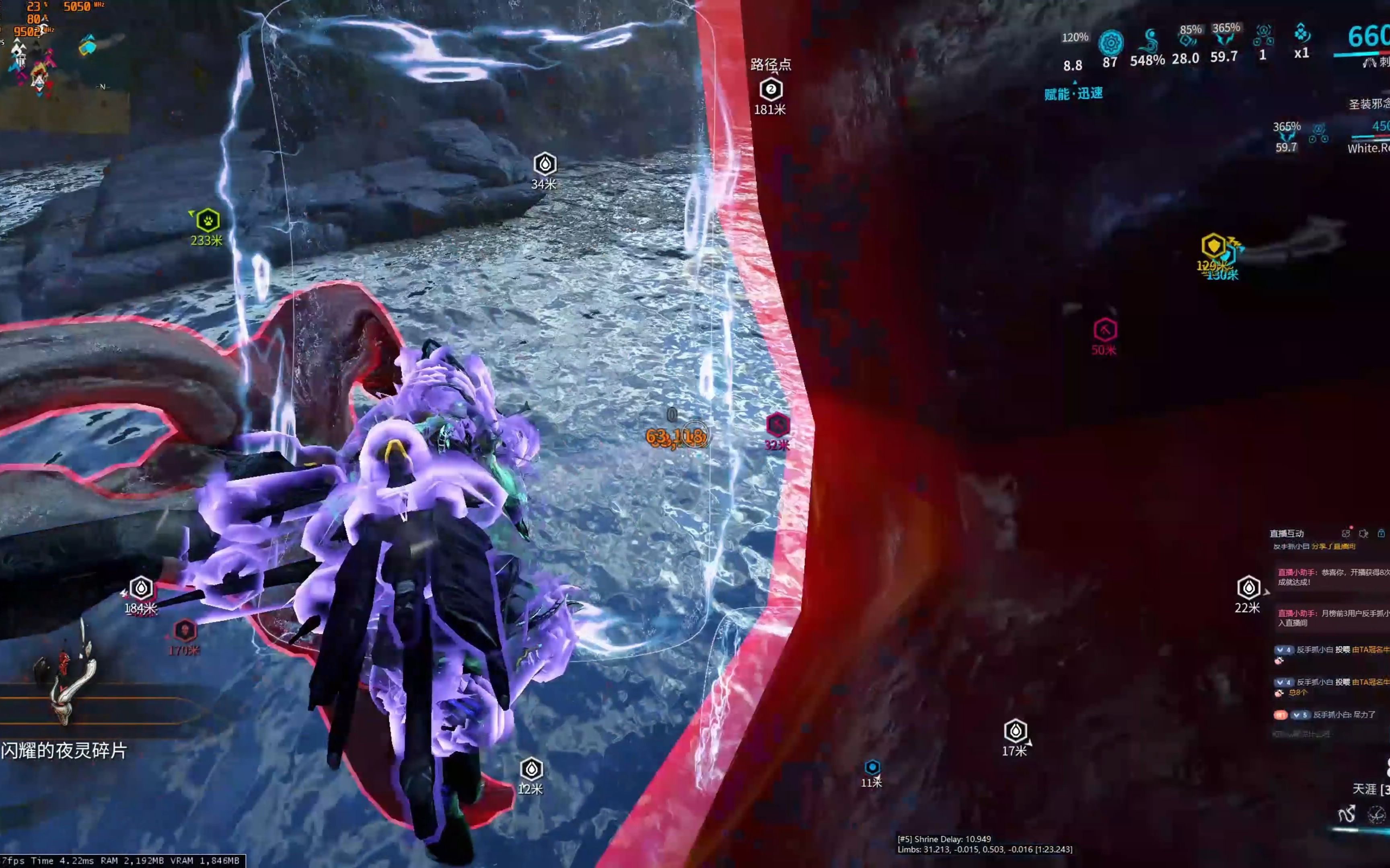 星际战甲大嘴能吞什么技能