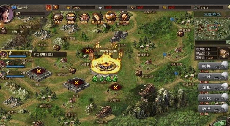 攻城掠地赤壁觉醒如何变阵