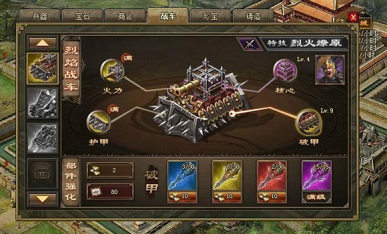 攻城掠地的188副本怎么过