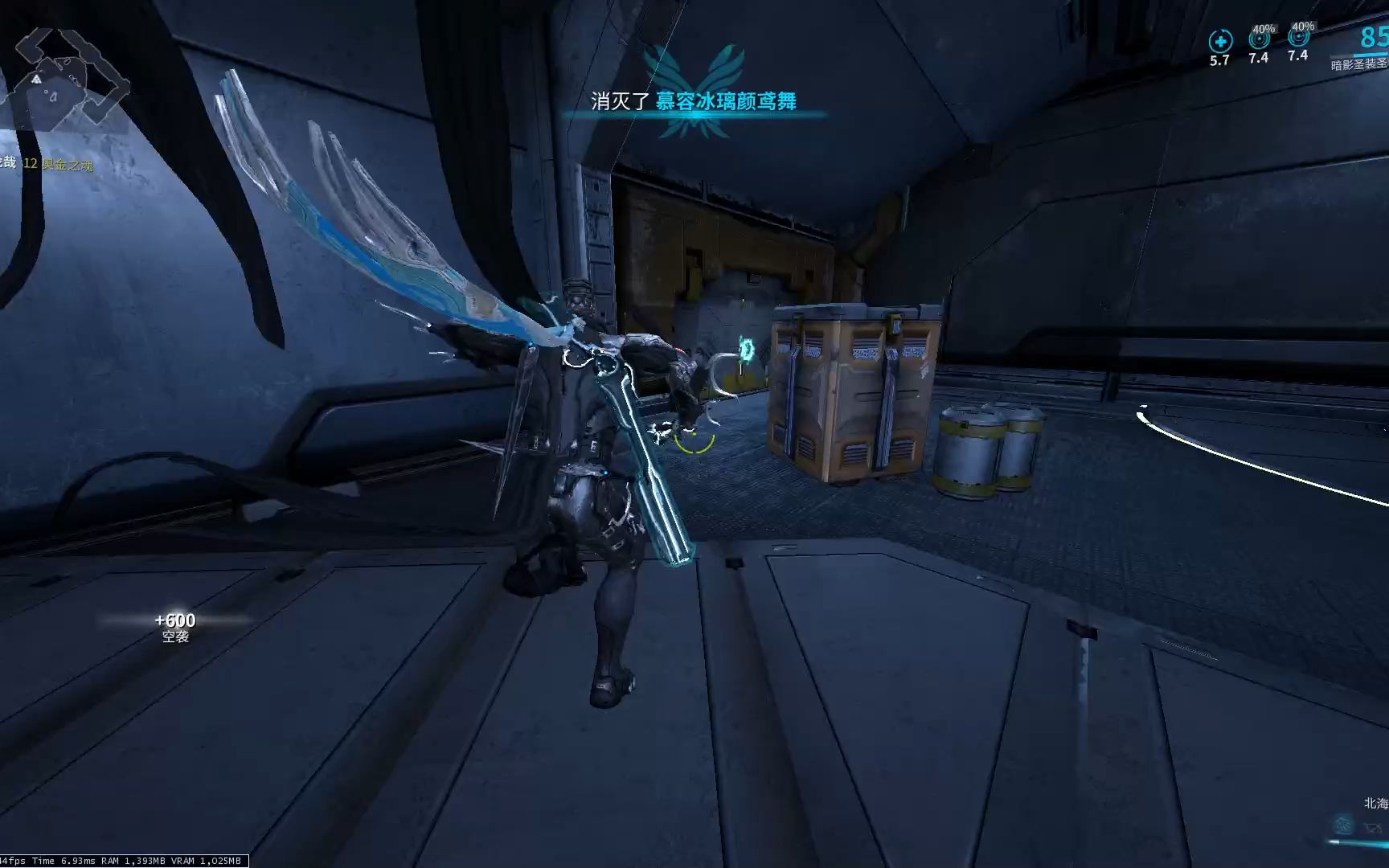 星际战甲大嘴能吞什么技能