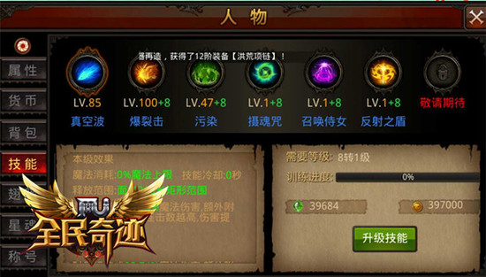 全民奇迹真假漂流瓶在哪