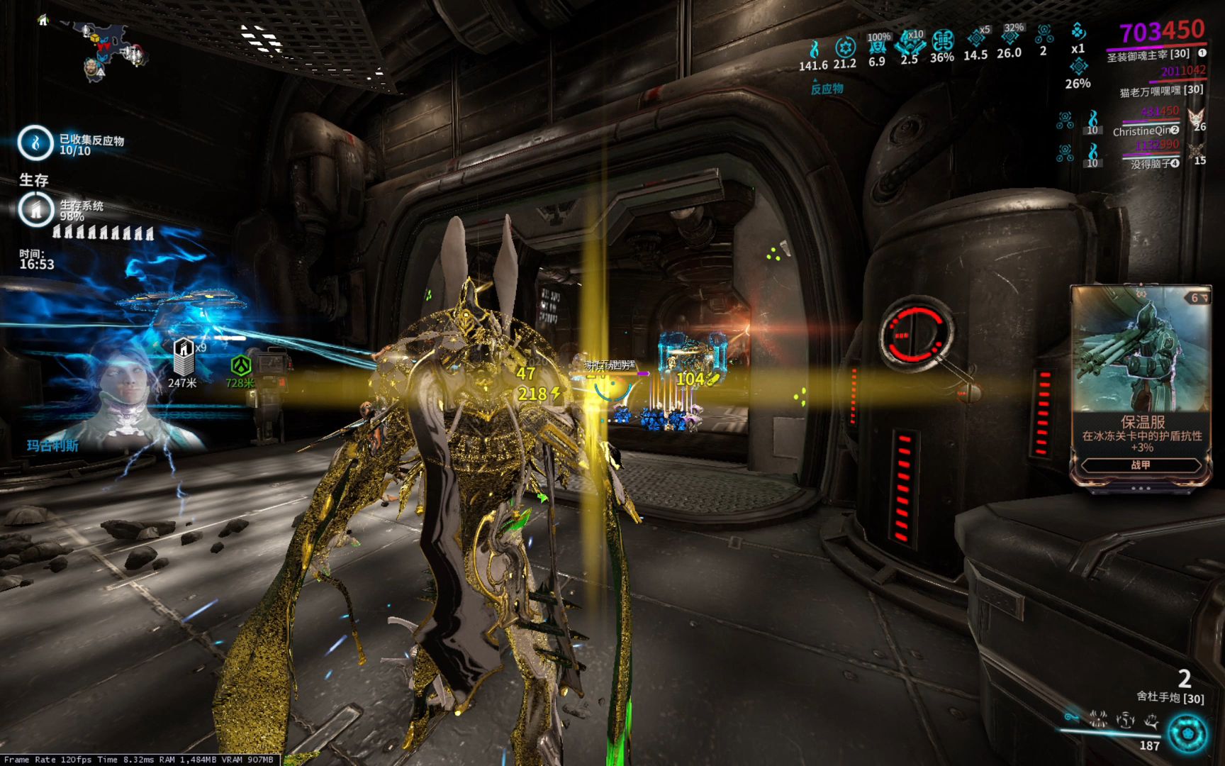 星际战甲大嘴能吞什么技能