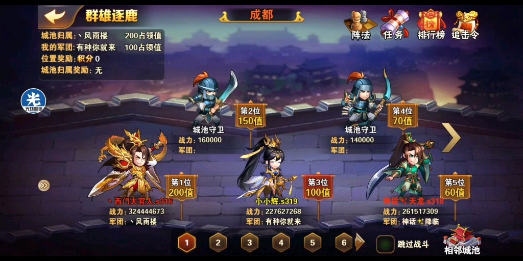 放开那三国3冒险聚宝盆换什么 放开那三国3冒险聚宝盆换什么