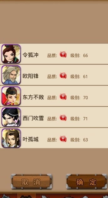 大掌门程灵素行侠选什么