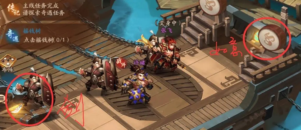 少年三国志分布篇怎么打