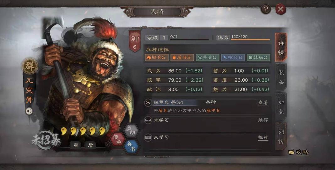 三国志战略版如何强从战将战法