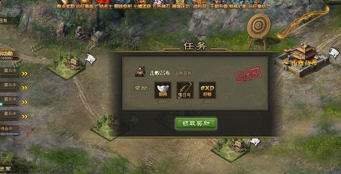 攻城掠地手游没到v9怎么开车