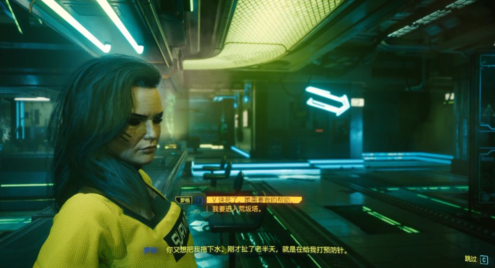 赛博朋克2077艾芙琳埋在哪