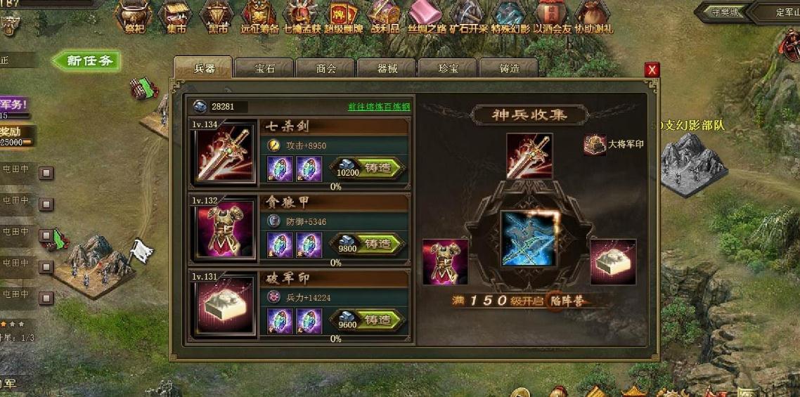 攻城掠地觉醒科技怎么开