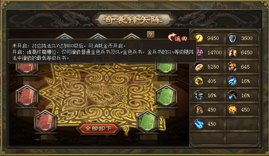 攻城掠地如何占领矿山