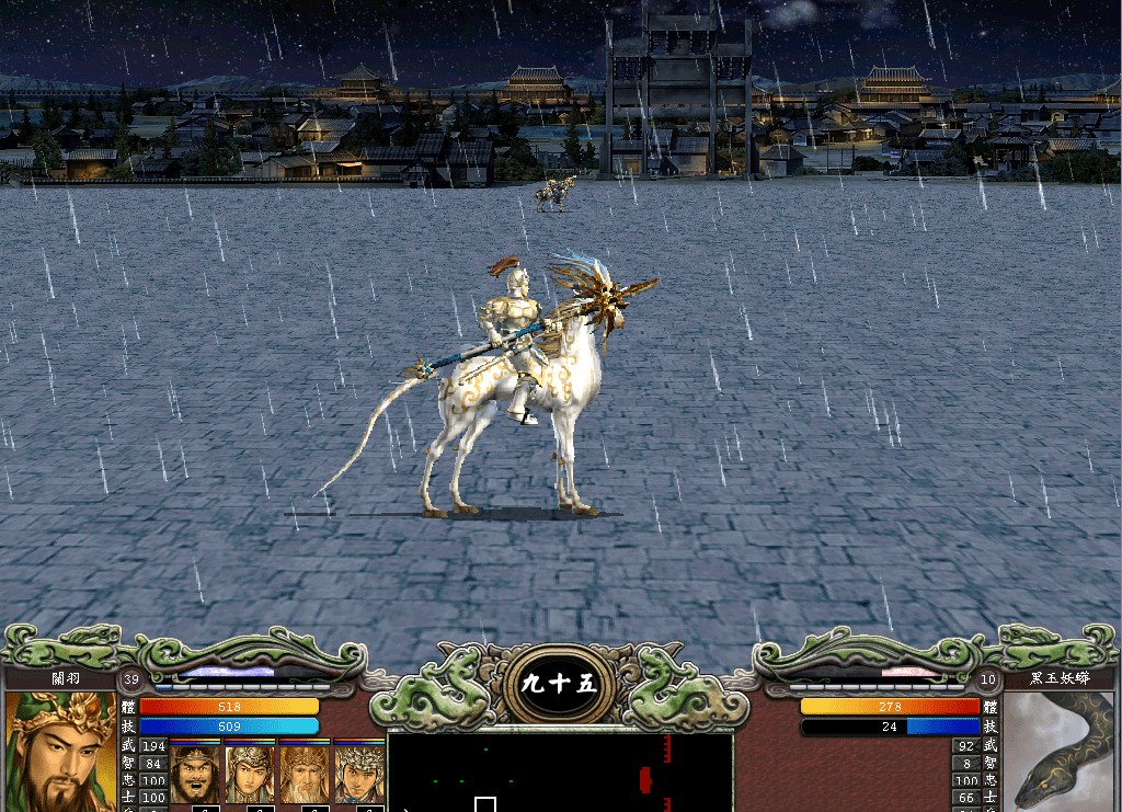 三国群英传7怎么胜利条件