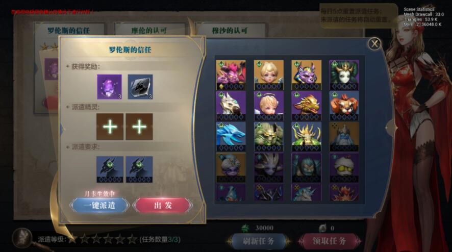 全民奇迹一转后怎么快速升级