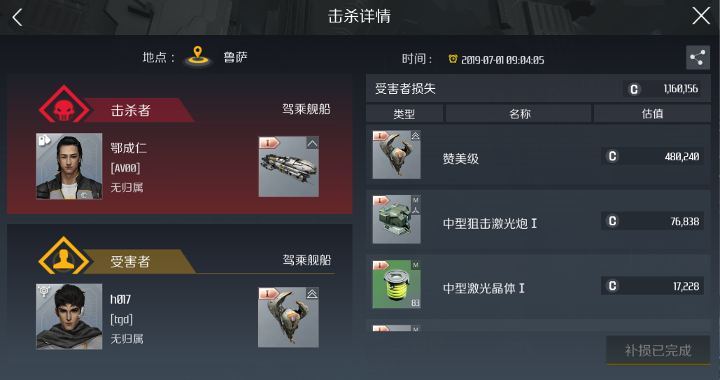 第二银河银河安保公司在哪