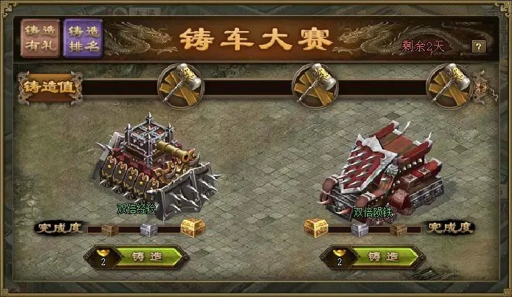 攻城掠地单挑军在哪里 攻城掠地单挑军在哪里