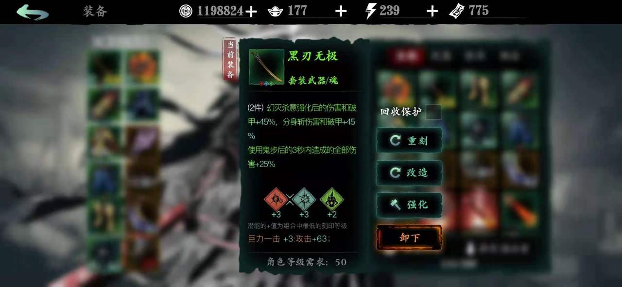 影之刃玩偶怎么获得