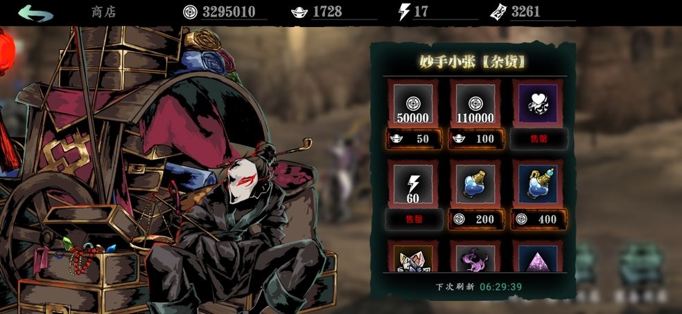 影之刃玩偶怎么获得