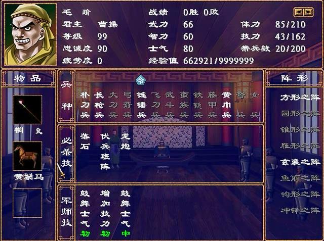 三国群英传2君主被俘有什么用