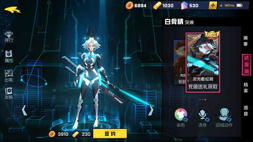 非人学园玲珑怎么玩