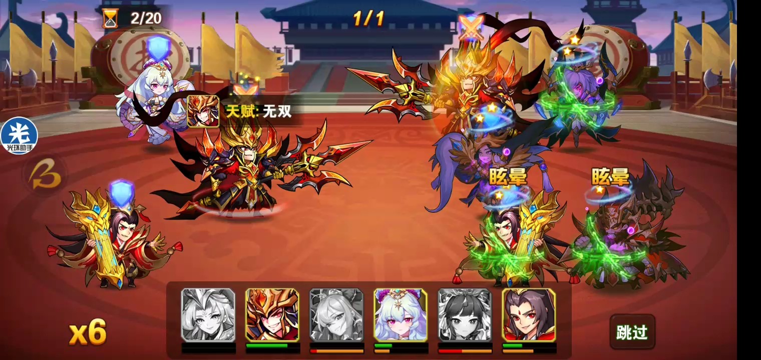 放开那三国3冒险聚宝盆换什么 放开那三国3冒险聚宝盆换什么