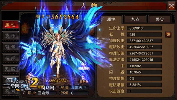 全民奇迹真假漂流瓶在哪