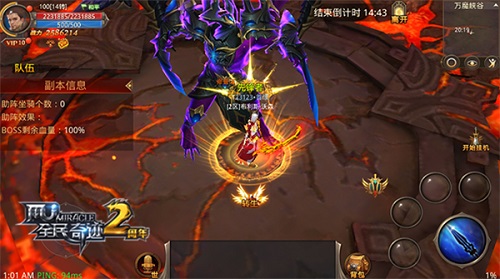 全民奇迹mu弓箭手装备什么技能