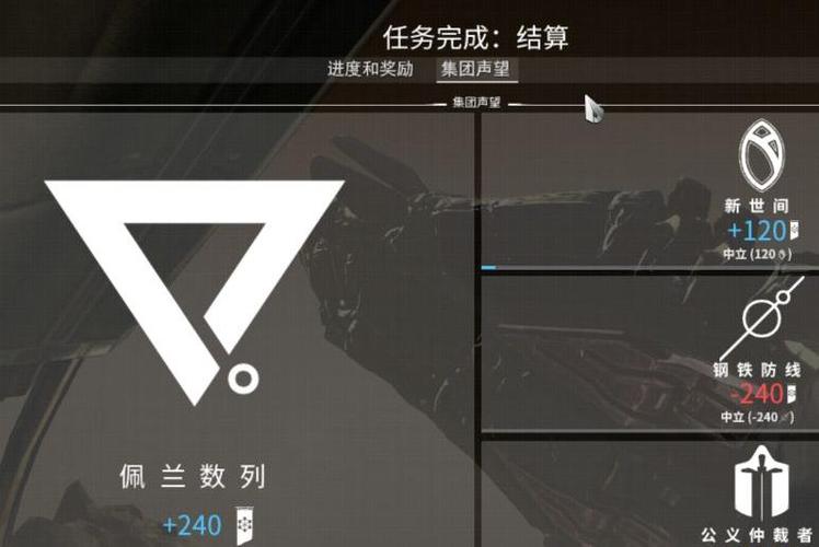 星际战甲余音第三关怎么过