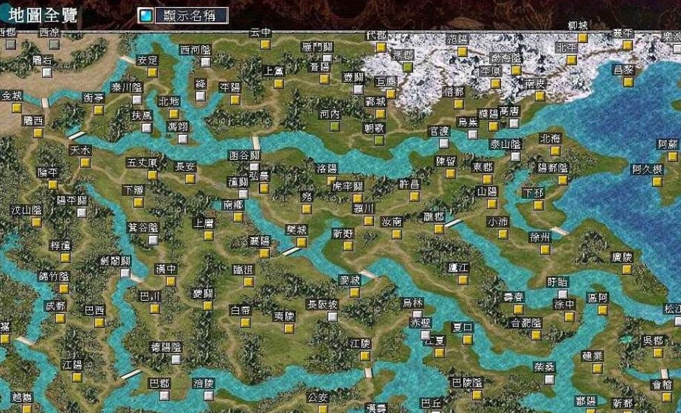 三国群英传7官职册封技巧