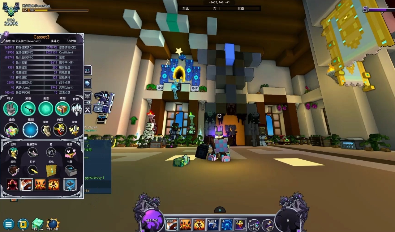 宝藏世界大宝石在哪