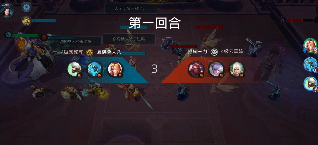 乱斗西游橙装为什么要混搭