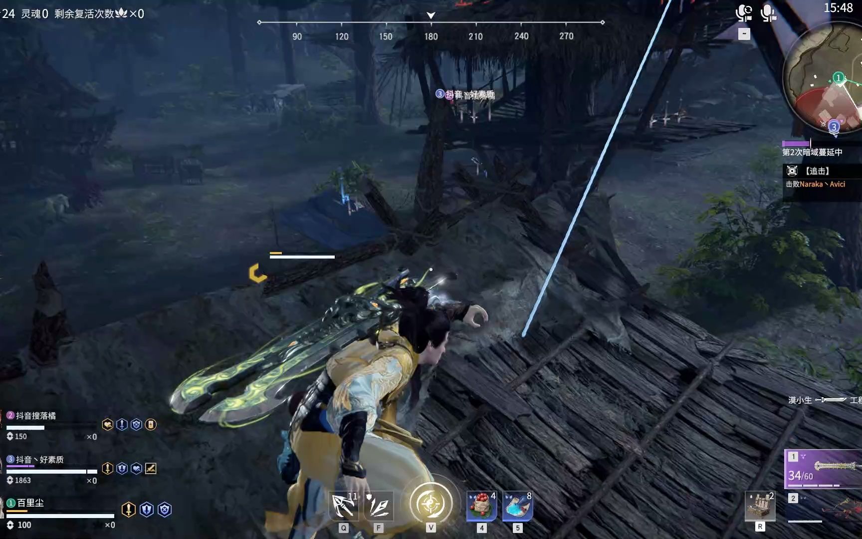 永劫无间灵魂精粹怎么获得的