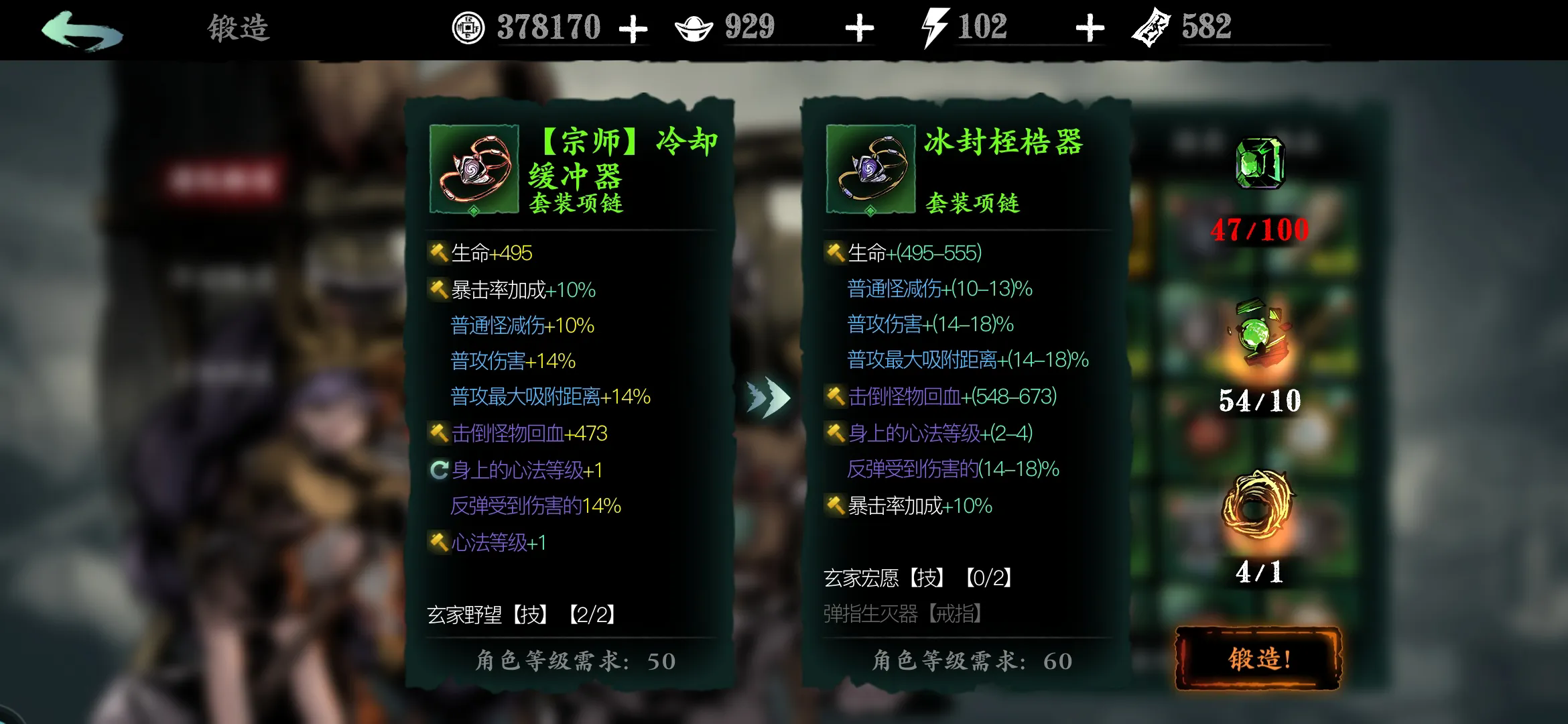 影之刃3副手怎么升级变宗师