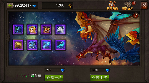 全民奇迹那个点怎么打