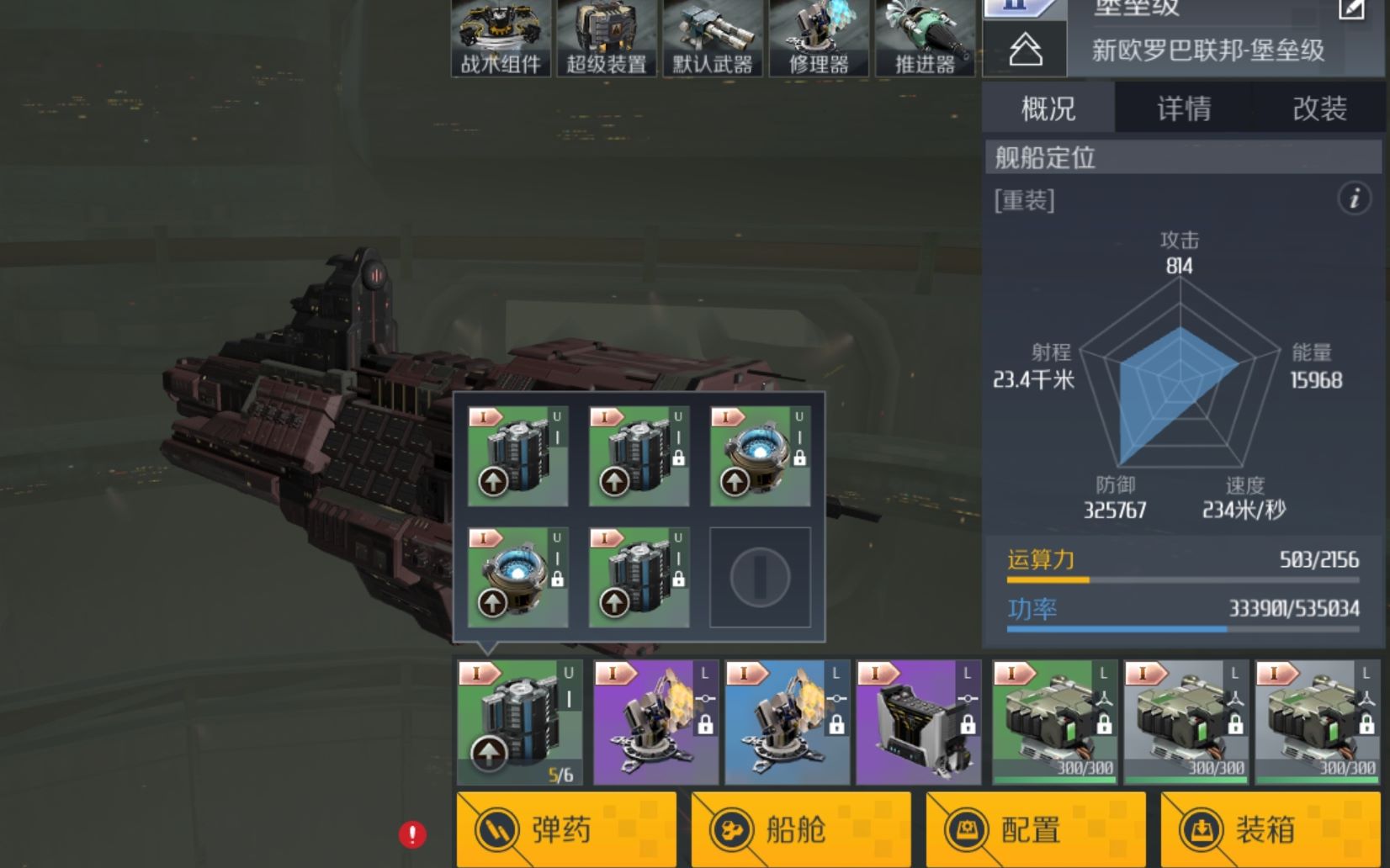 第二银河ios什么时候出 第二银河ios什么时候出