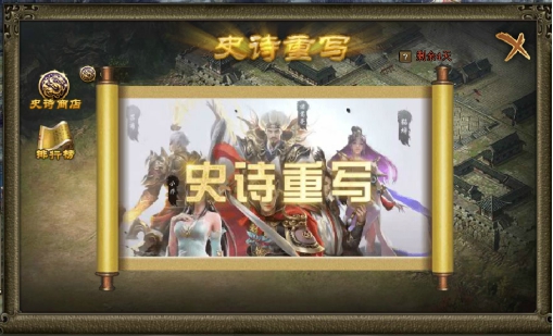 攻城掠地178孟获怎么打 攻城掠地178孟获怎么打