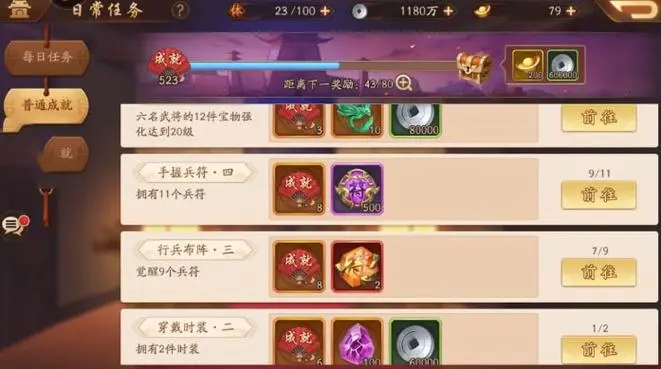 少年三国志神兵魂炼怎么弄