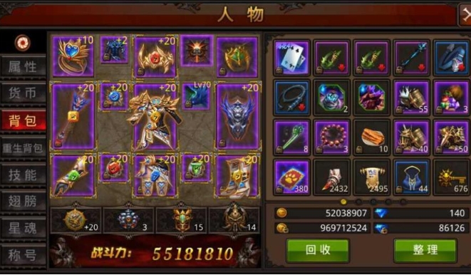 全民奇迹2火法师带什么精灵 全民奇迹2火法师带什么精灵